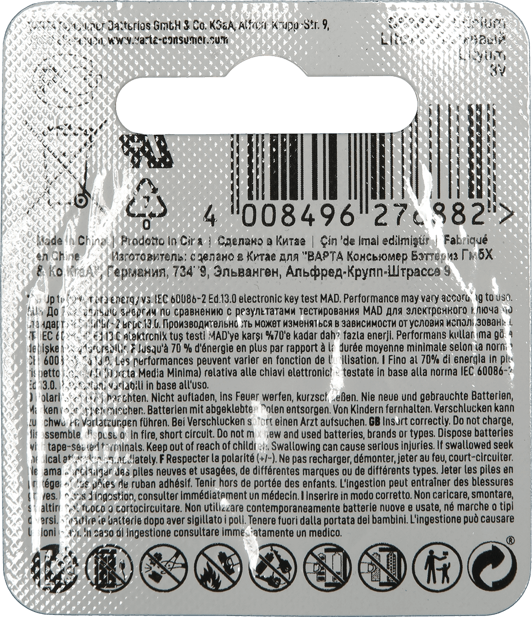 Pile Lithium CR2032 (blister D'une Pile)