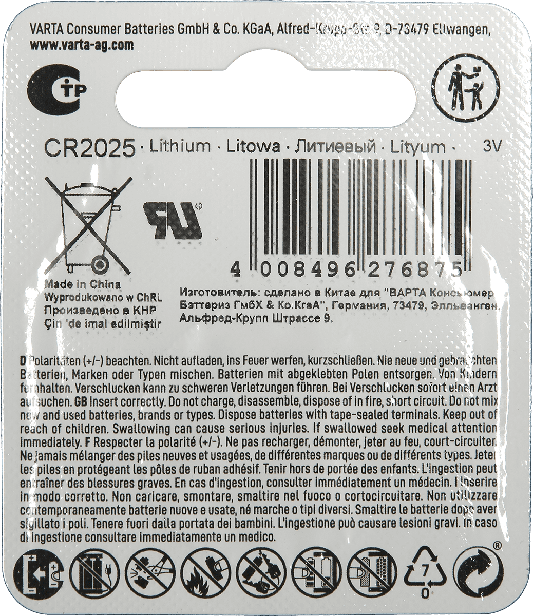 Pile Lithium CR2025 (blister D'une Pile)