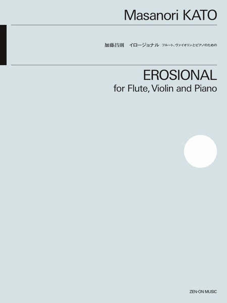 Eriosional