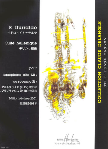 Iturralde Pedro - Suite Hellenique - Saxophone Piano