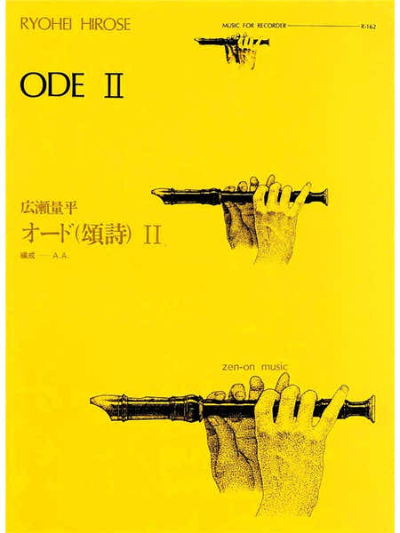 Hirose Ryohei - Ode II - 2 Flutes A Bec Alto