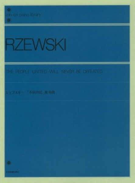 Rzewski - The People United Will Never Be Defeated